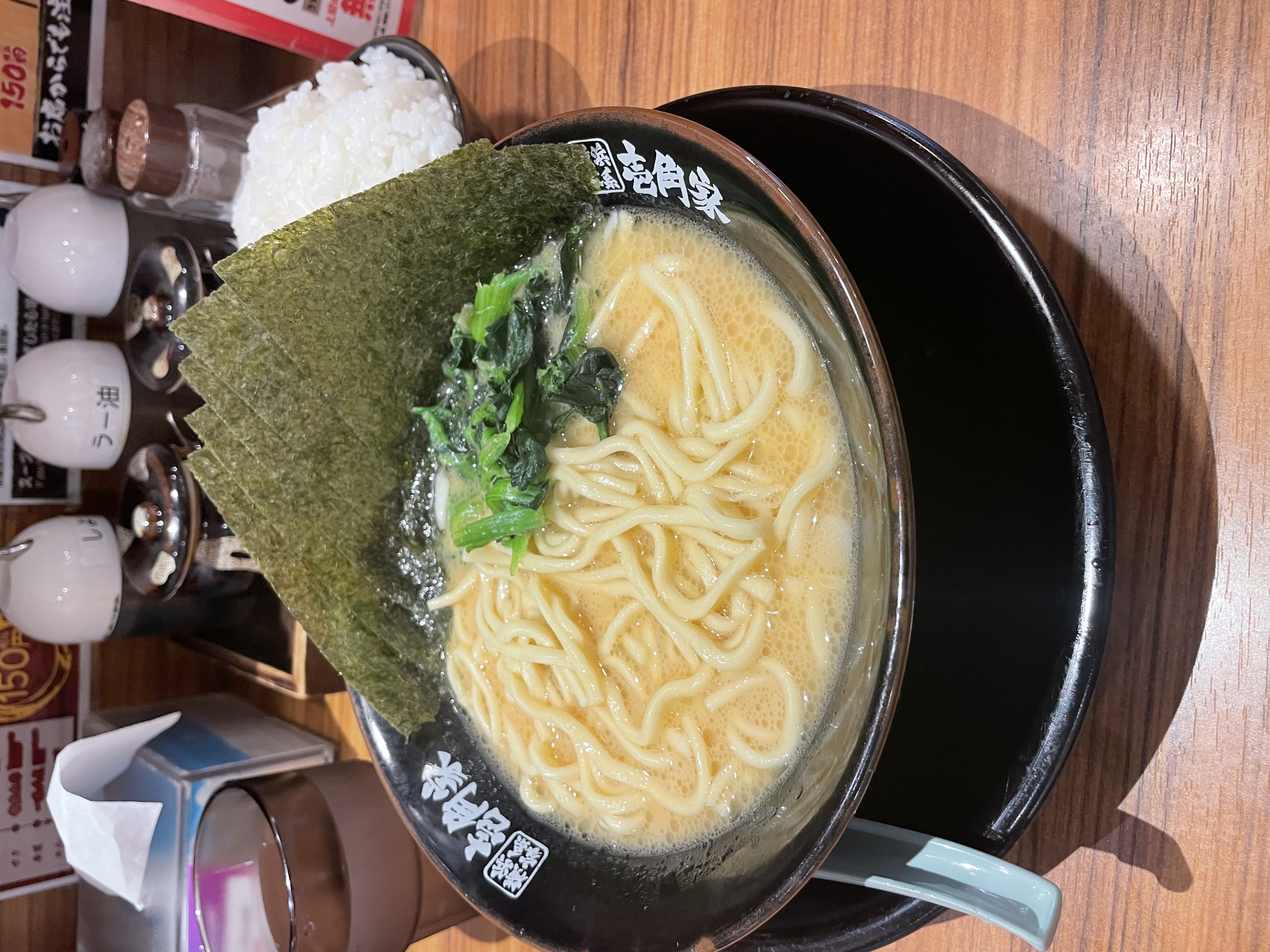 いっかくや