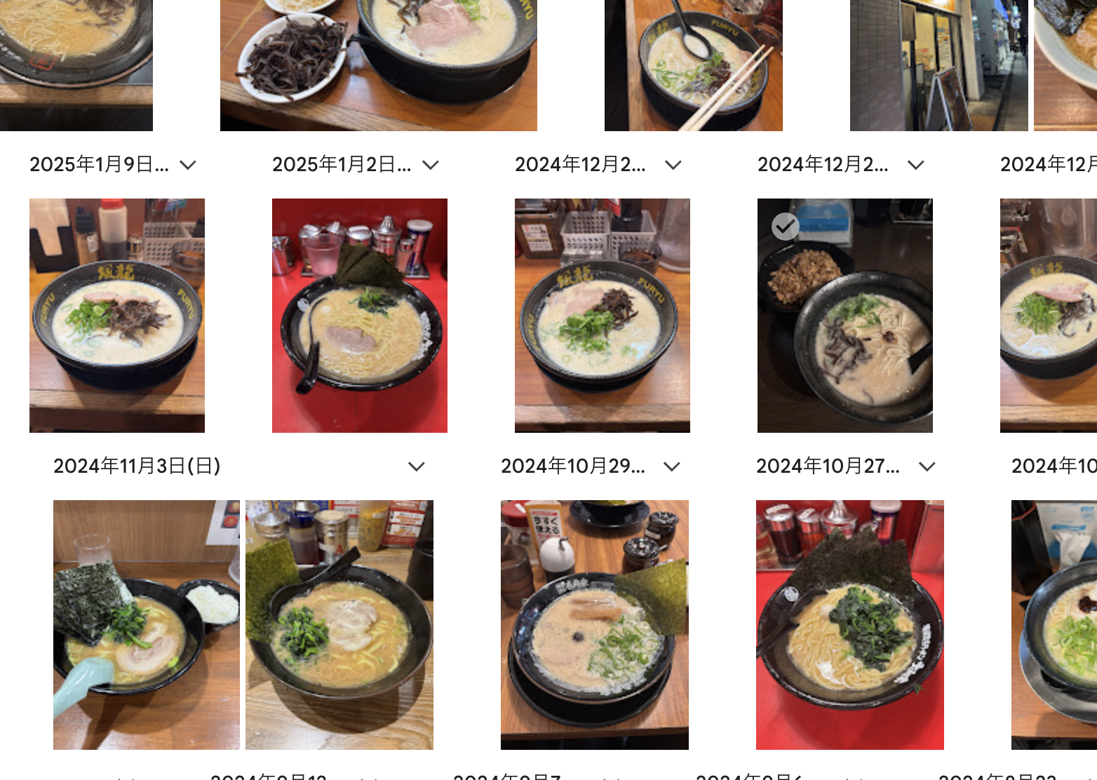 コメントにレスするシリーズ①