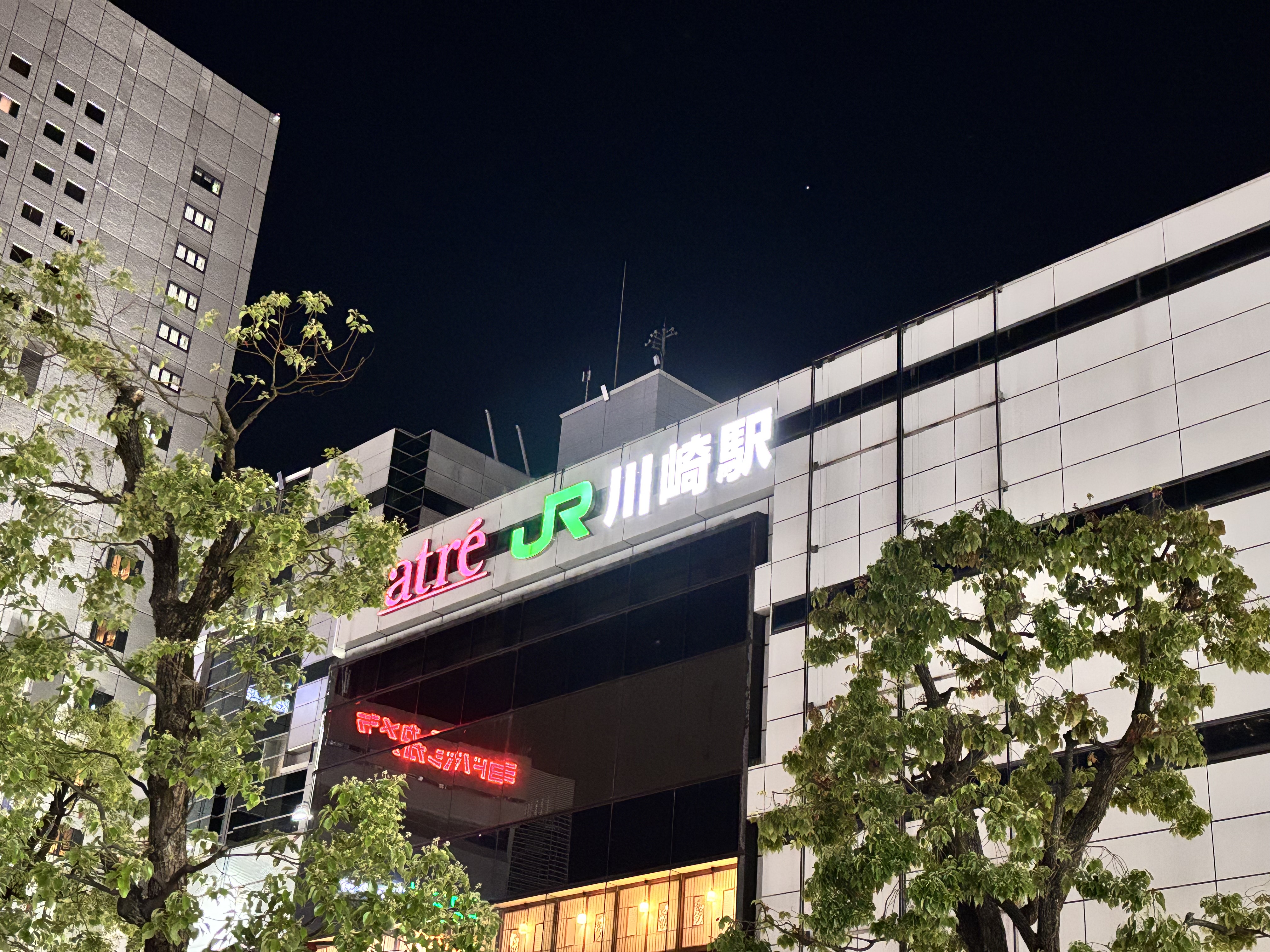 ありがとう、川崎